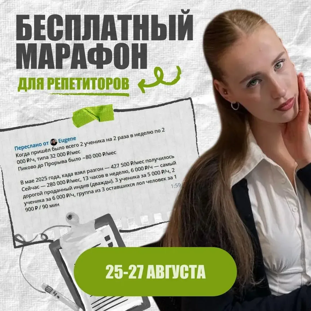 Изображение 1 к публикации «Duolingo Community - Английский язык English Образование Саморазвитие Переводчик Учёба Школа Экзамены Репетитор Уроки Поступление ВУЗ ОГЭ ЕГЭ CERF»