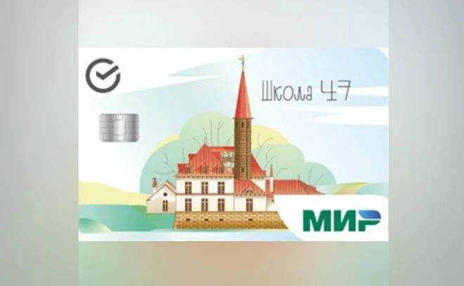 Уважаемые родители (законные представители)! Напоминаем, что для бесплатного проезда в ...