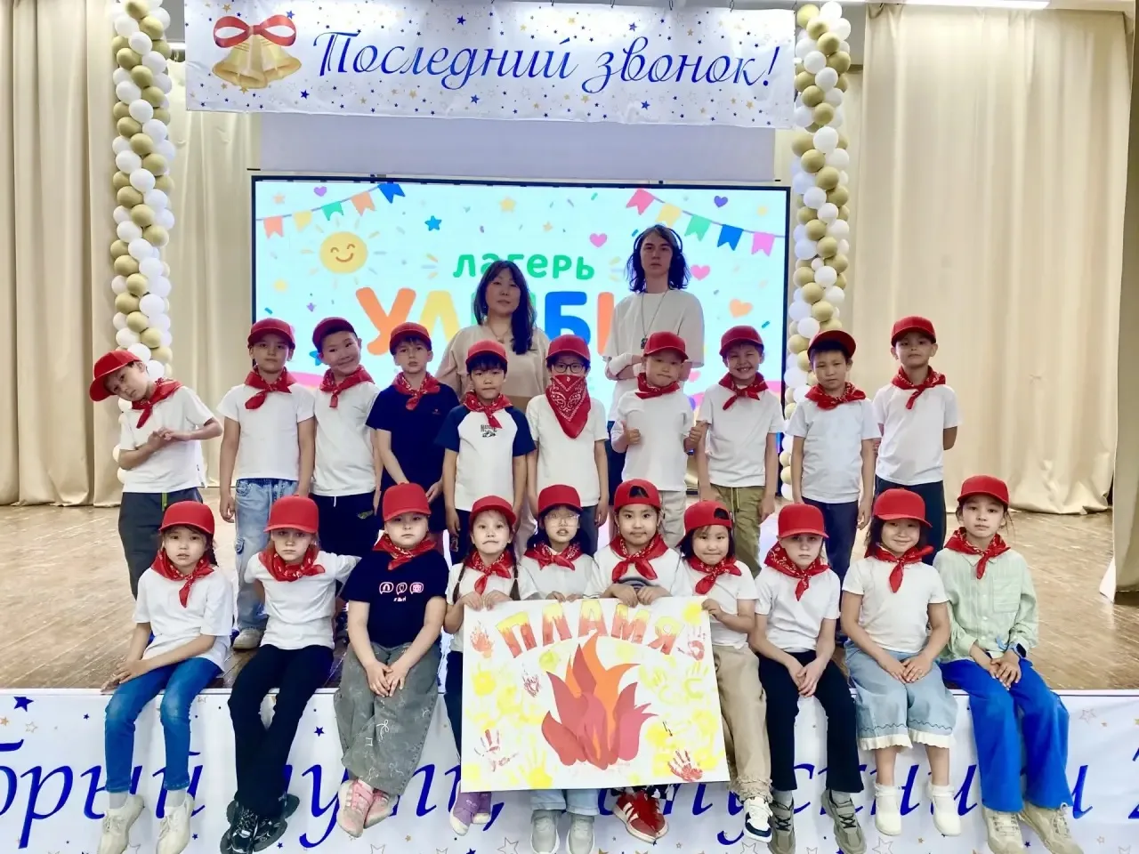 Сегодня, 3 июня, лагерь дневного пребывания «Улыбка» при нашей гимназии официально откр...