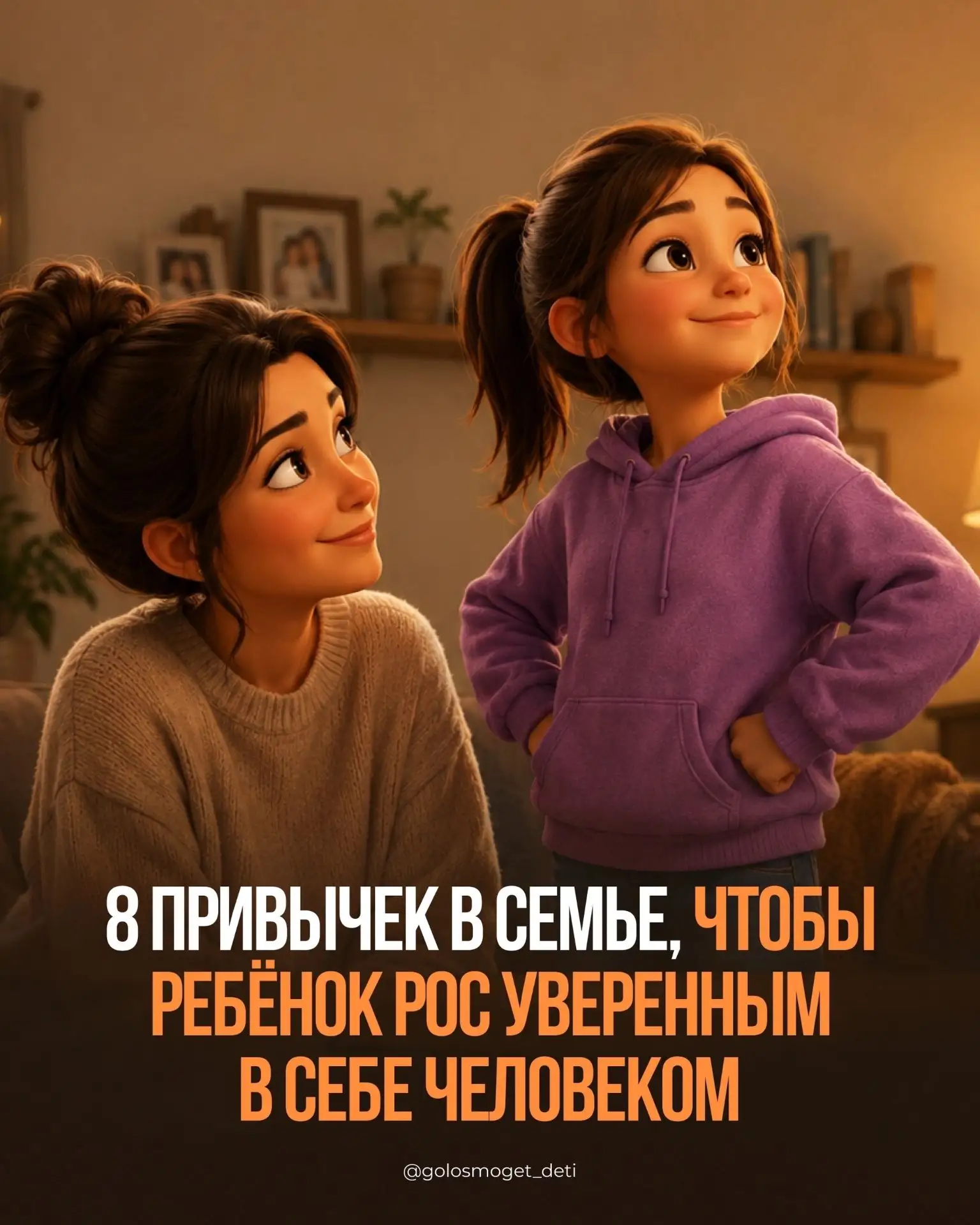 🫂А у вас дома это делают?