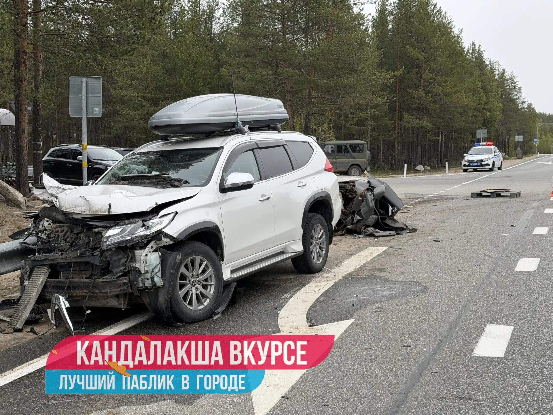 ⚡️⚡️Появились фото с места аварии у кладбища в Кандалакше. Погибла беременная женщина.  Очень силь