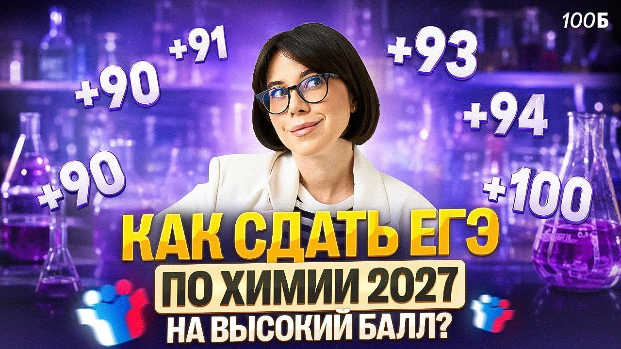 Пока вы радуетесь (или не очень) Азотному Химфачку, у меня для вас ещё одна новость: на...