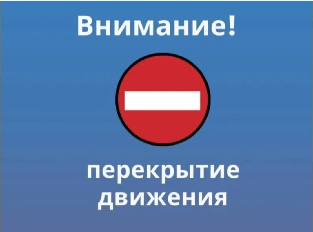 Уважаемые жители и гости села Татарка!