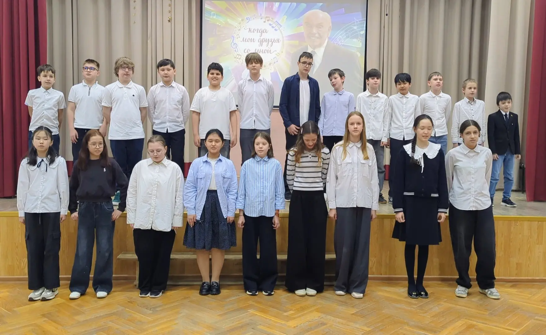 🎶Фестиваль песни «Когда мои друзья со мной» в честь 100-летия Владимира Шаинского.  🎉В нашем корпусе