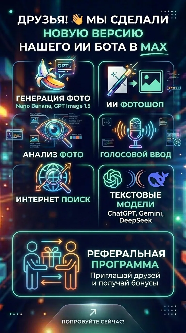 Друзья, спасибо за Вашу поддержку!   Нас становится больше, и мы решили сделать подробную инфографик