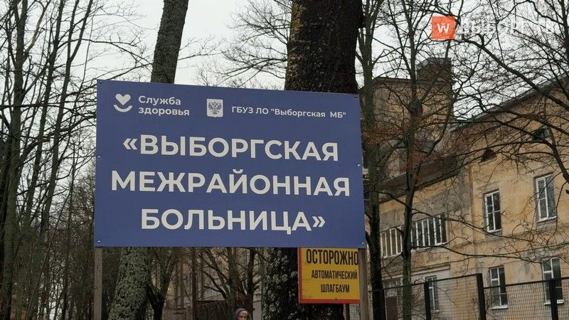 Один человек погиб, двое ранены в результате автомобильной аварии под Выборгом. ДТП про...