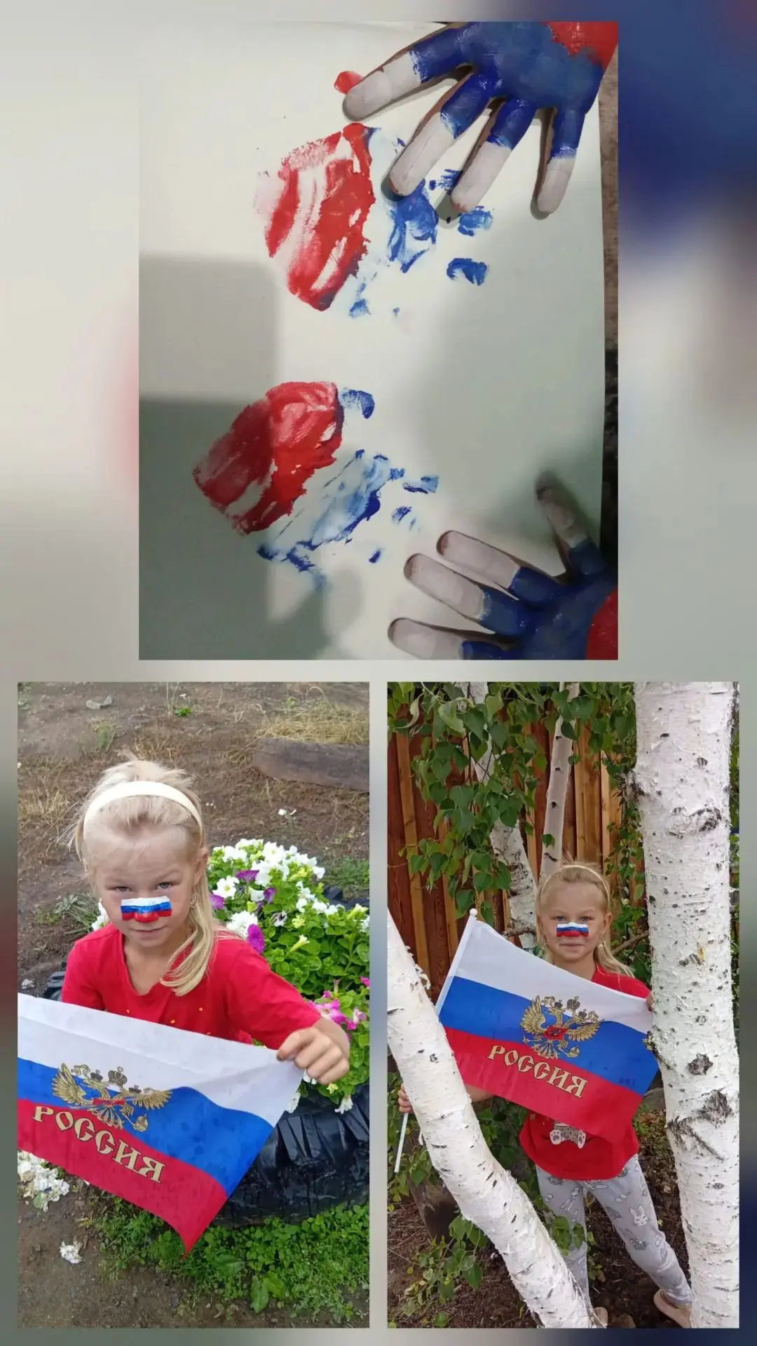 Сегодня, 22 августа, наша страна отмечает один из главных государственных праздников — ...