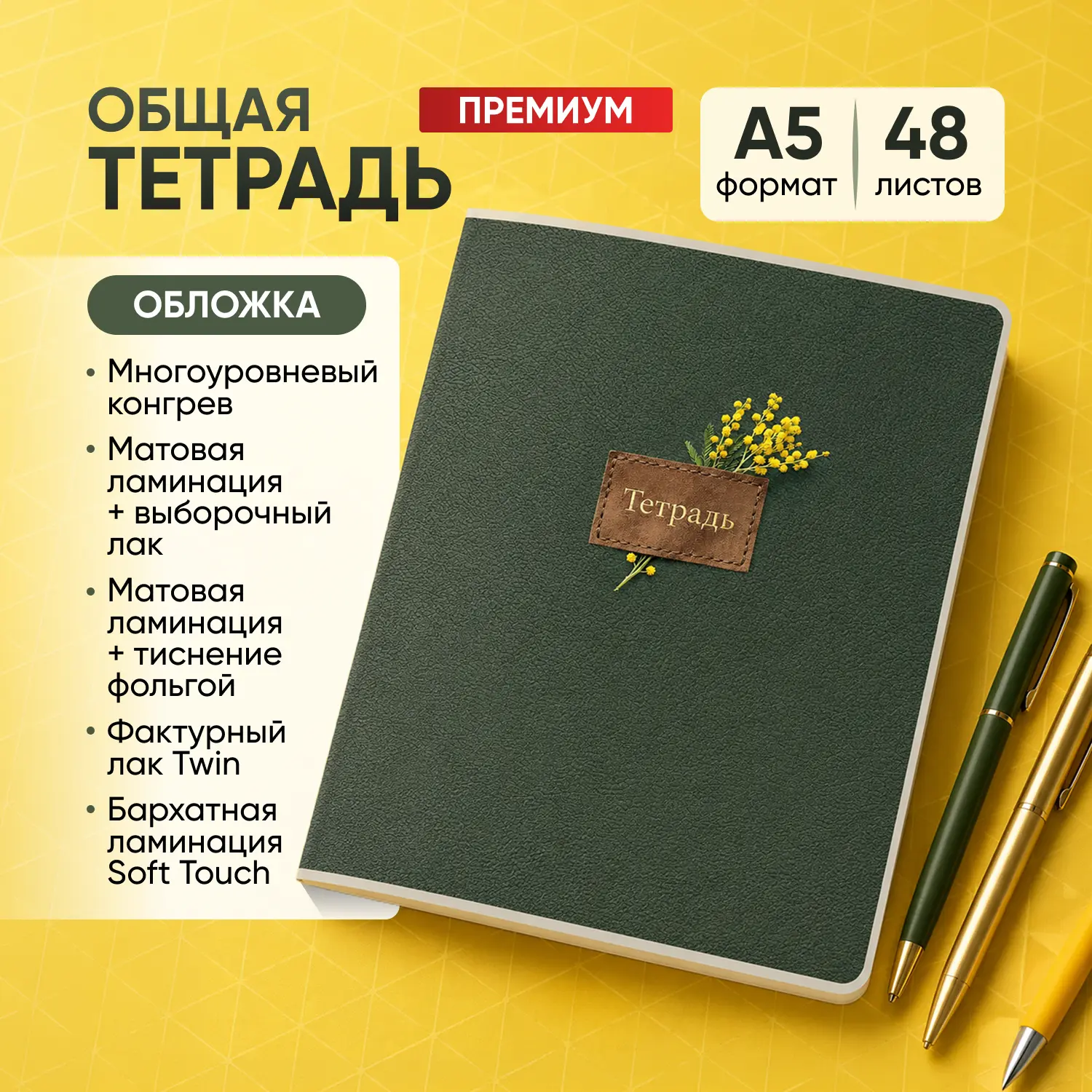 Точно найдёшь всё для отличной учёбы 📚