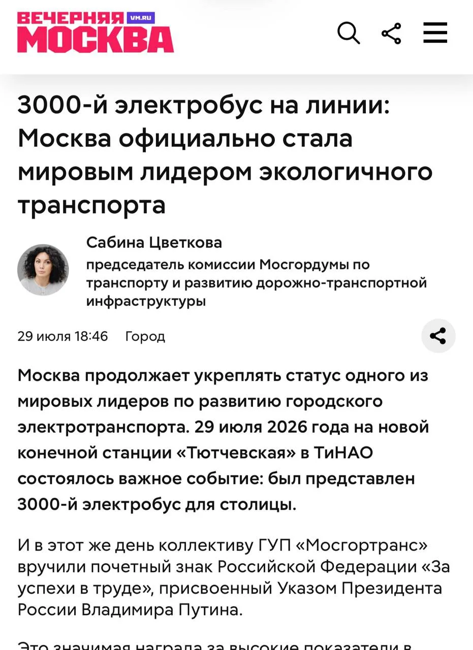 Дорогие друзья, делюсь с вами радостной новостью!