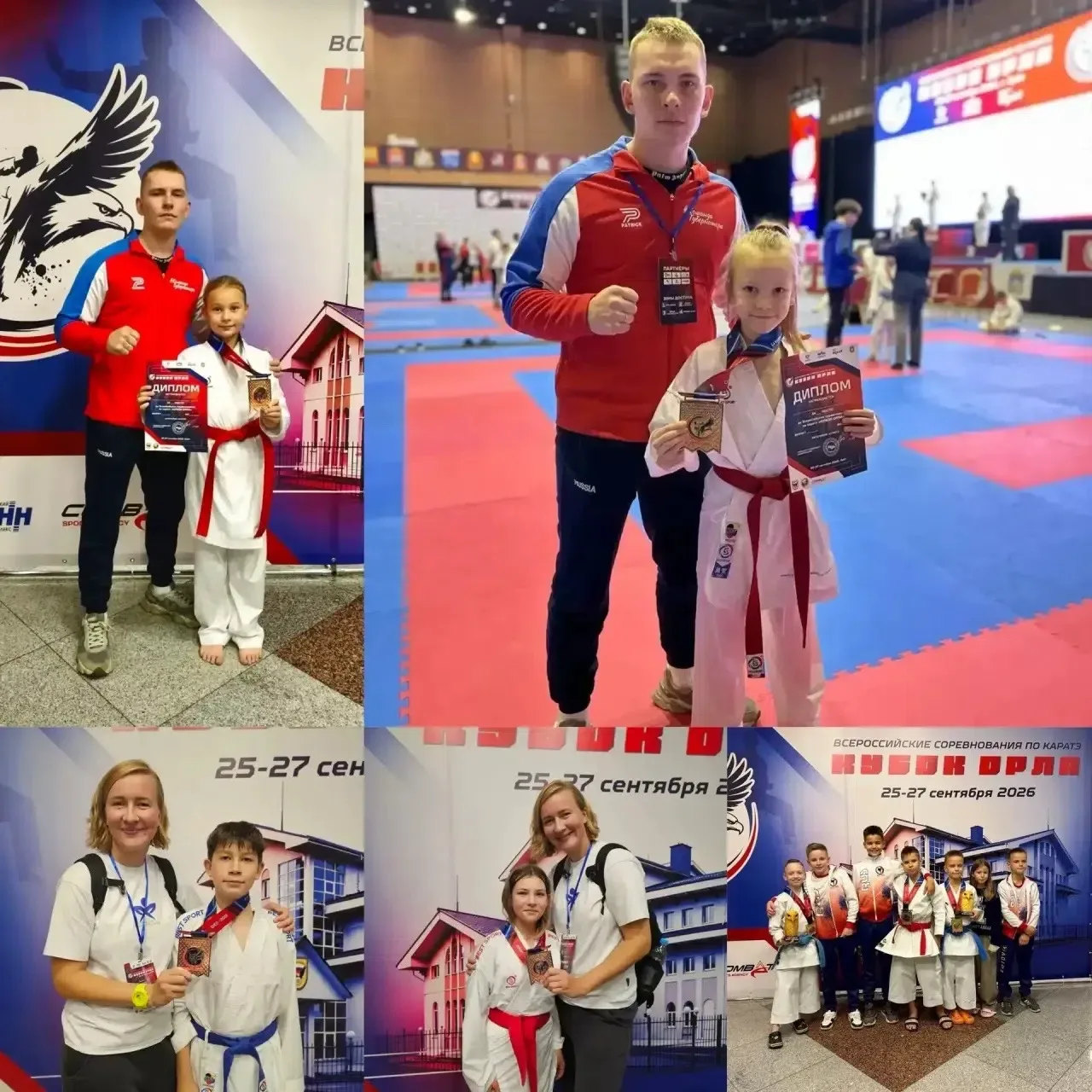 🥋Каратисты из Клина выступили на Межрегиональных соревнованиях «Кубок Орла»