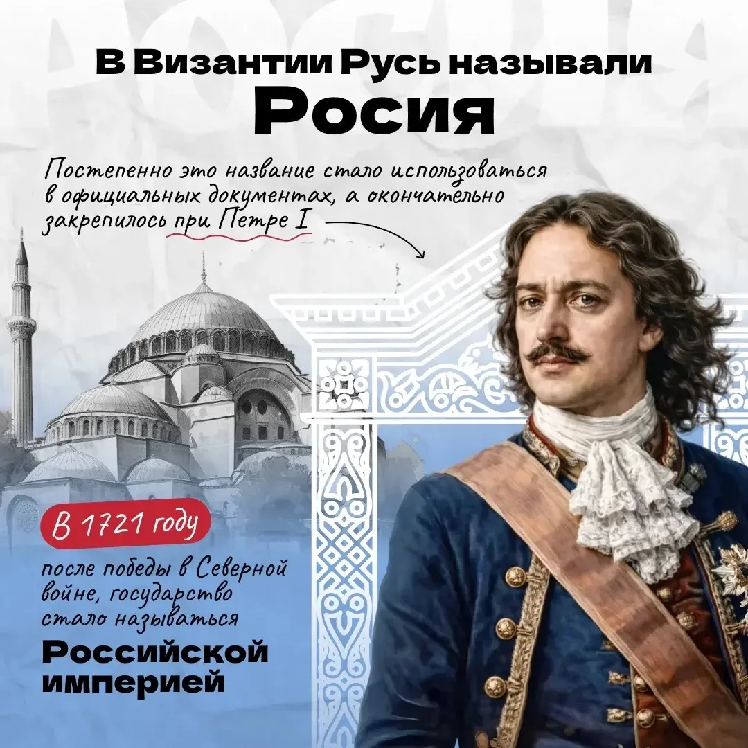🇷🇺Сегодня, 12 июня, мы отмечаем День России

У нашей страны огромная история, богатая культура и м