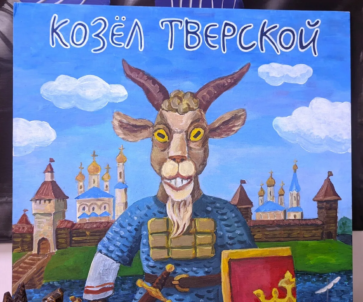 🐐 Ода козлам: самый странный музей Твери, который оказался гениальным  Если кто-то думает, что «козё
