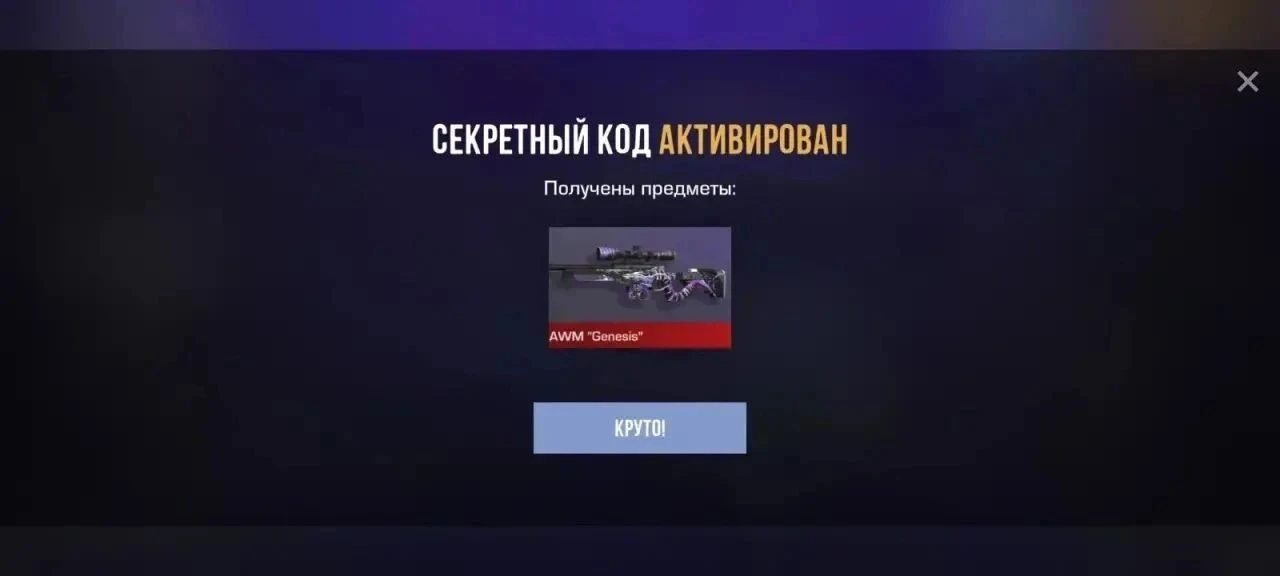 U2R7KHKWVSUG
