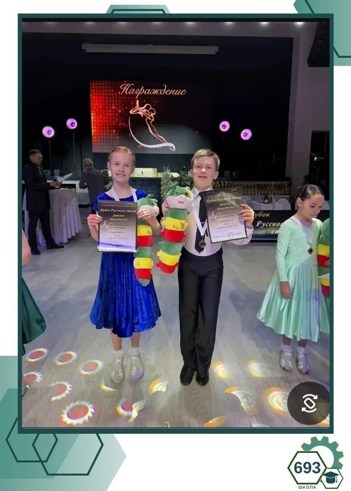 ⚙Школа гордится⚙  💃🕺Апрель выдался очень насыщенным на турниры. Наши ребята не только достойно предс