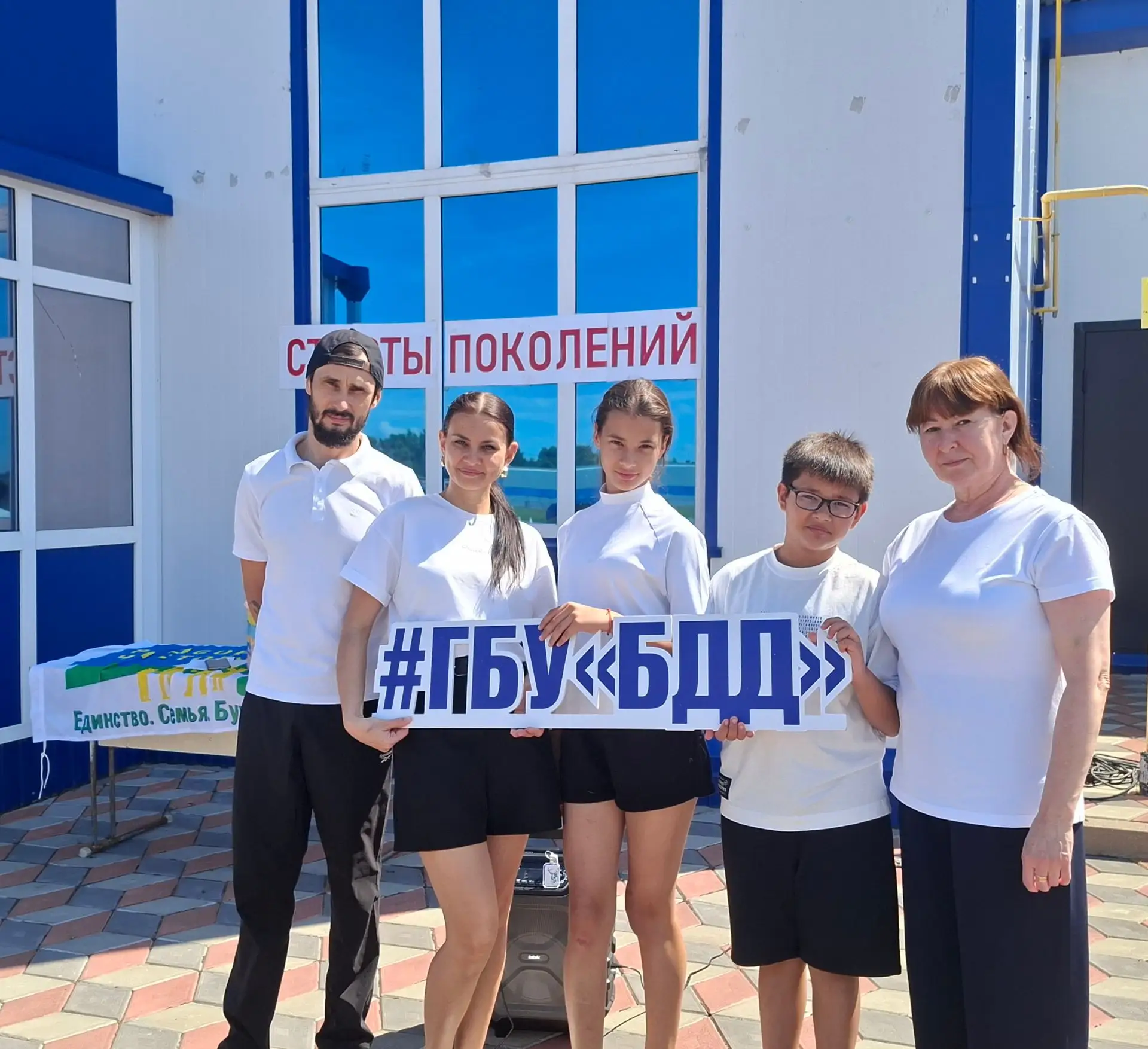 Достойное выступление на «Старте поколений»!🏆