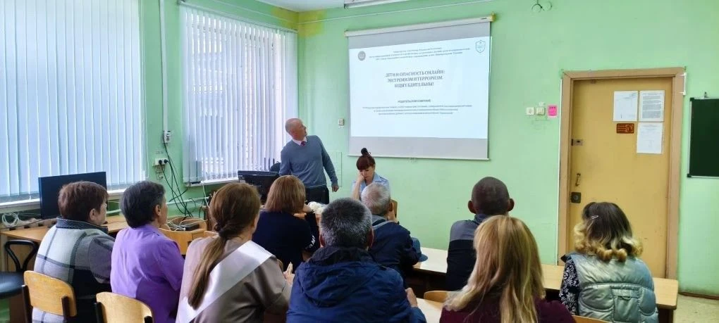 26 мая в МБОУ «Еметкинская СОШ» состоялось очень важное родительское собрание, посвящен...