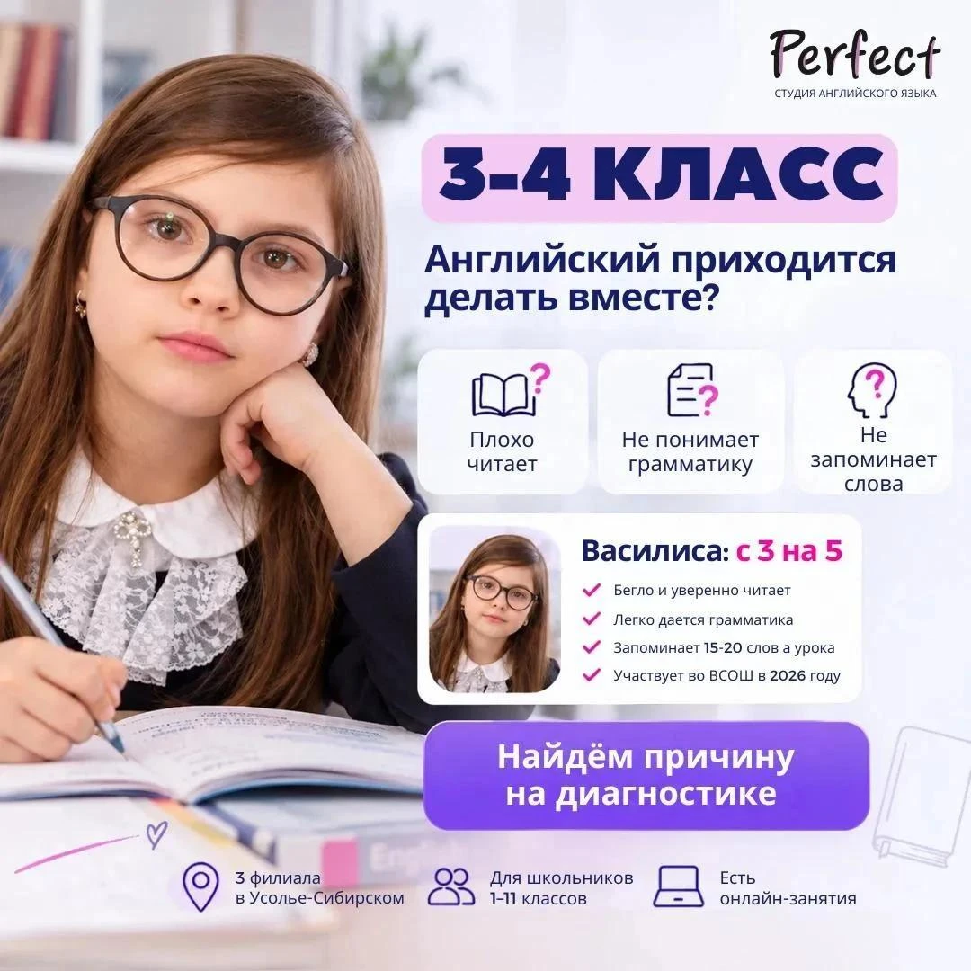 Мамы учеников 3–4 классов: приходится сидеть рядом, пока ребёнок делает английский?