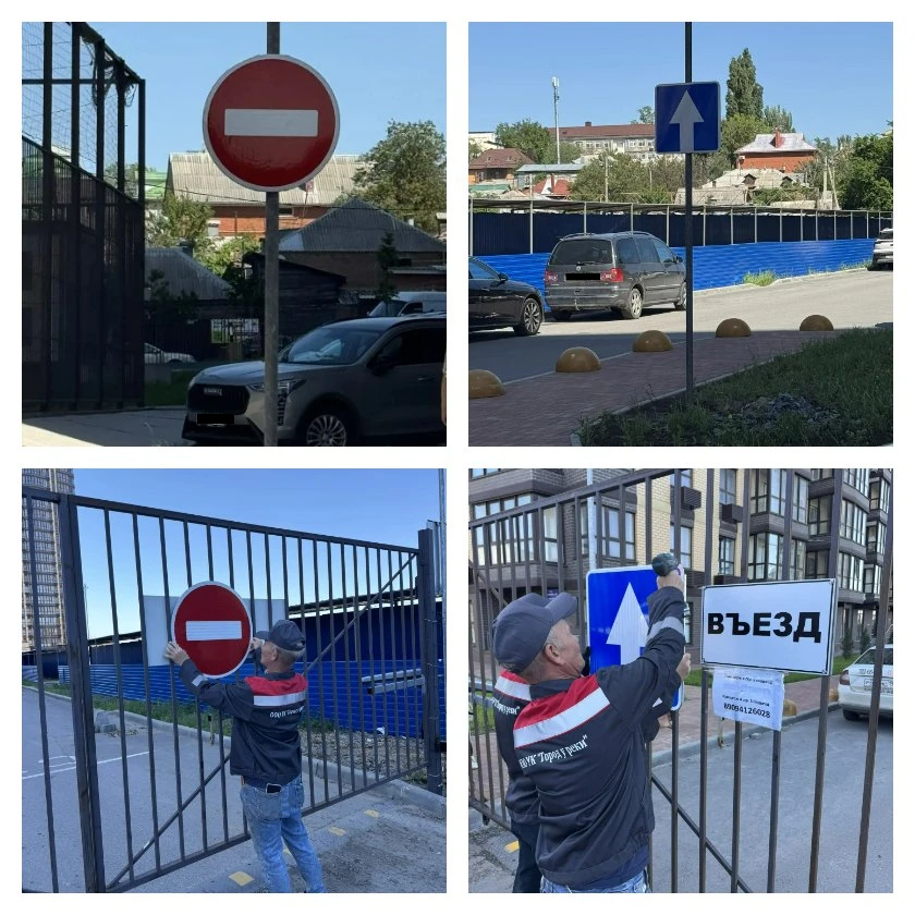 🛑 Безопасность и комфорт — в приоритете!