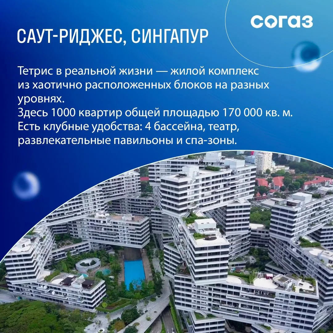 Хотели бы жить в доме в виде слона? Или может к квартире с видом на джунгли?  Современные архитектор