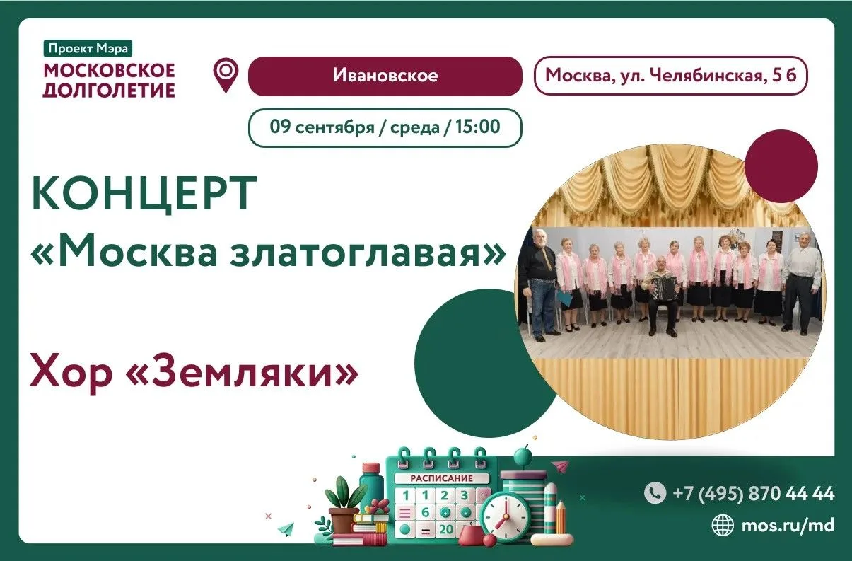 Дорогие друзья! 🫶