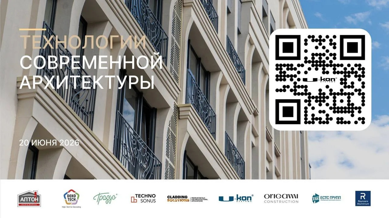 Конференция U-KON | 20 июня ⚡️

👋Завтра, 20 июня, встречаемся на отраслевой онлайн-конференции, пос