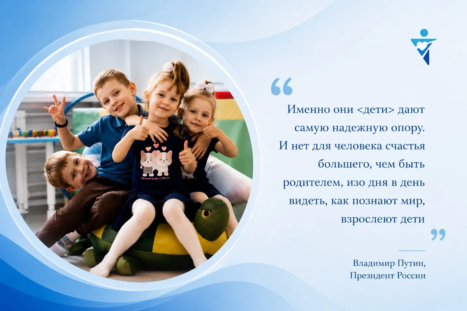#годбольшойидружнойсемьи 
#минтрудрб