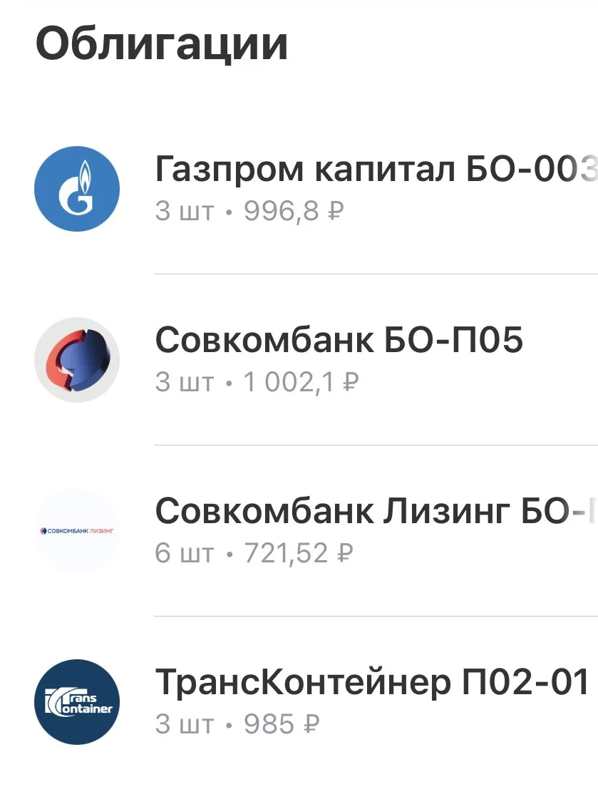 🏠 НАЧАЛО ПУТИ К ДОМУ. ПЕРВЫЙ ОТЧЕТ