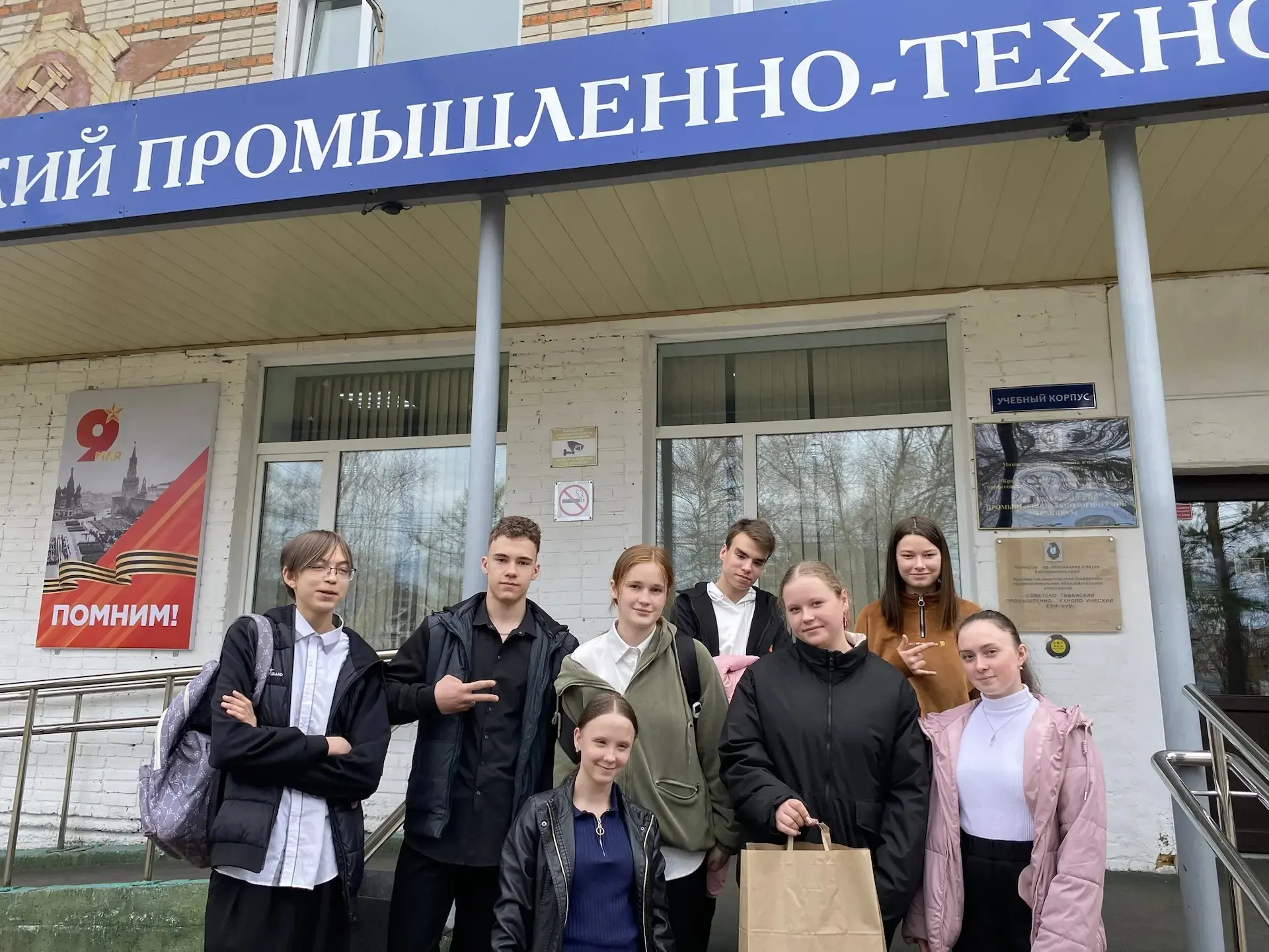 В рамках профориентации учащиеся нашей школы посетили день открытых дверей Советско-Гав...
