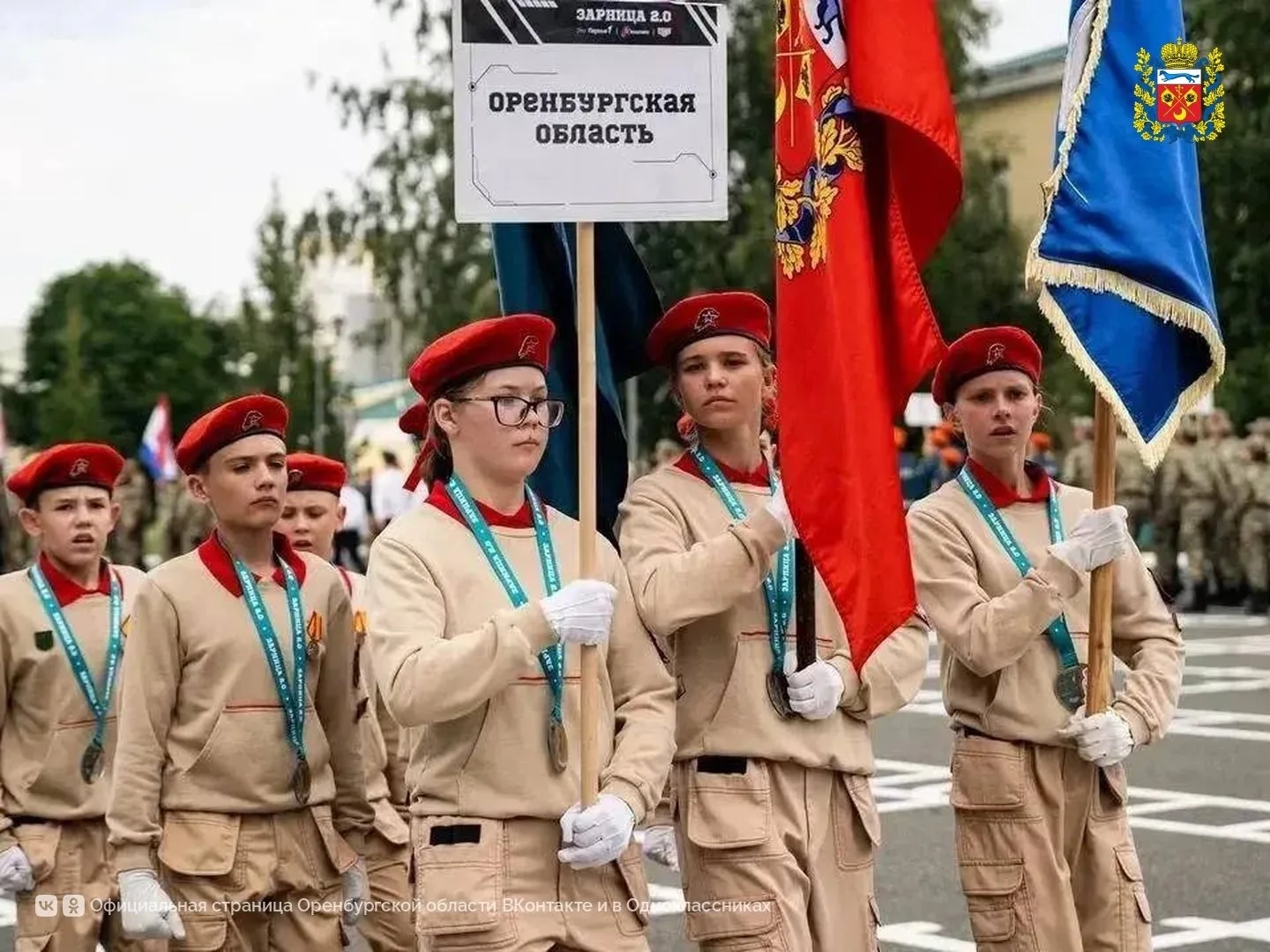 Команда ВПК «Гранит» представляет Оренбуржье на втором заезде «Зарницы 2.0»