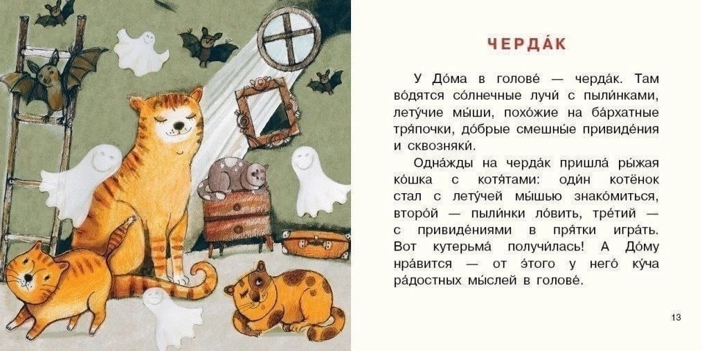 Тексты для чтения и пересказа   Карточки для скачивания прикрепили выше 👆