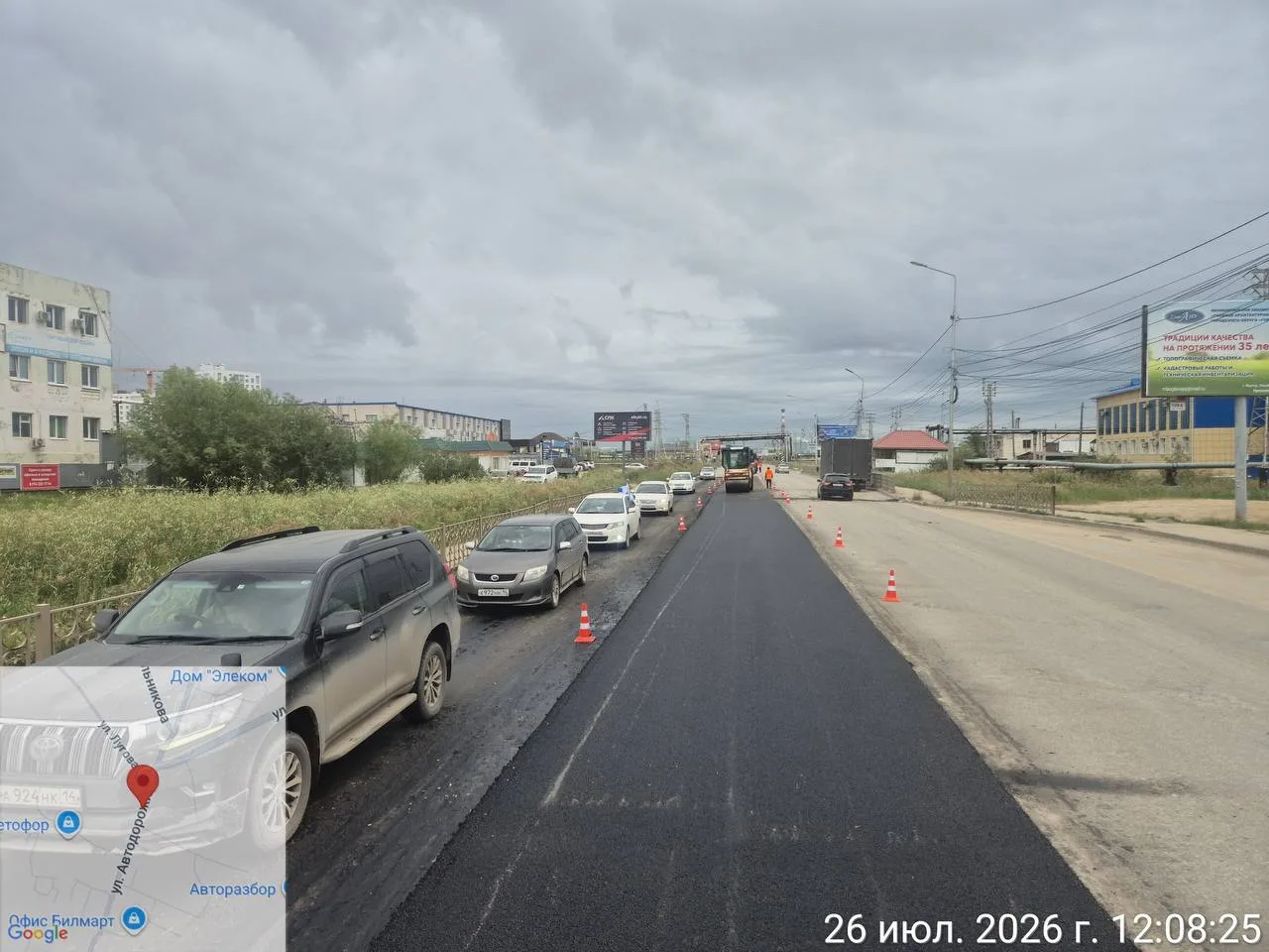 На 26 июля 2026 года проводятся следующие дорожные работы: