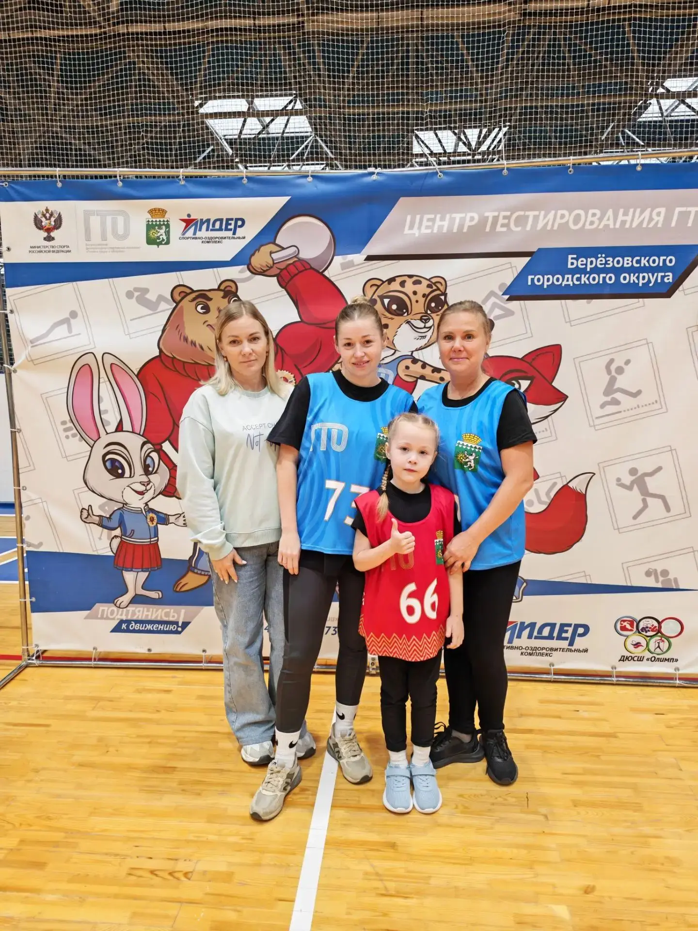 🌟3 октября 2026г. в БМАУ СОК «Лидер», состоялся