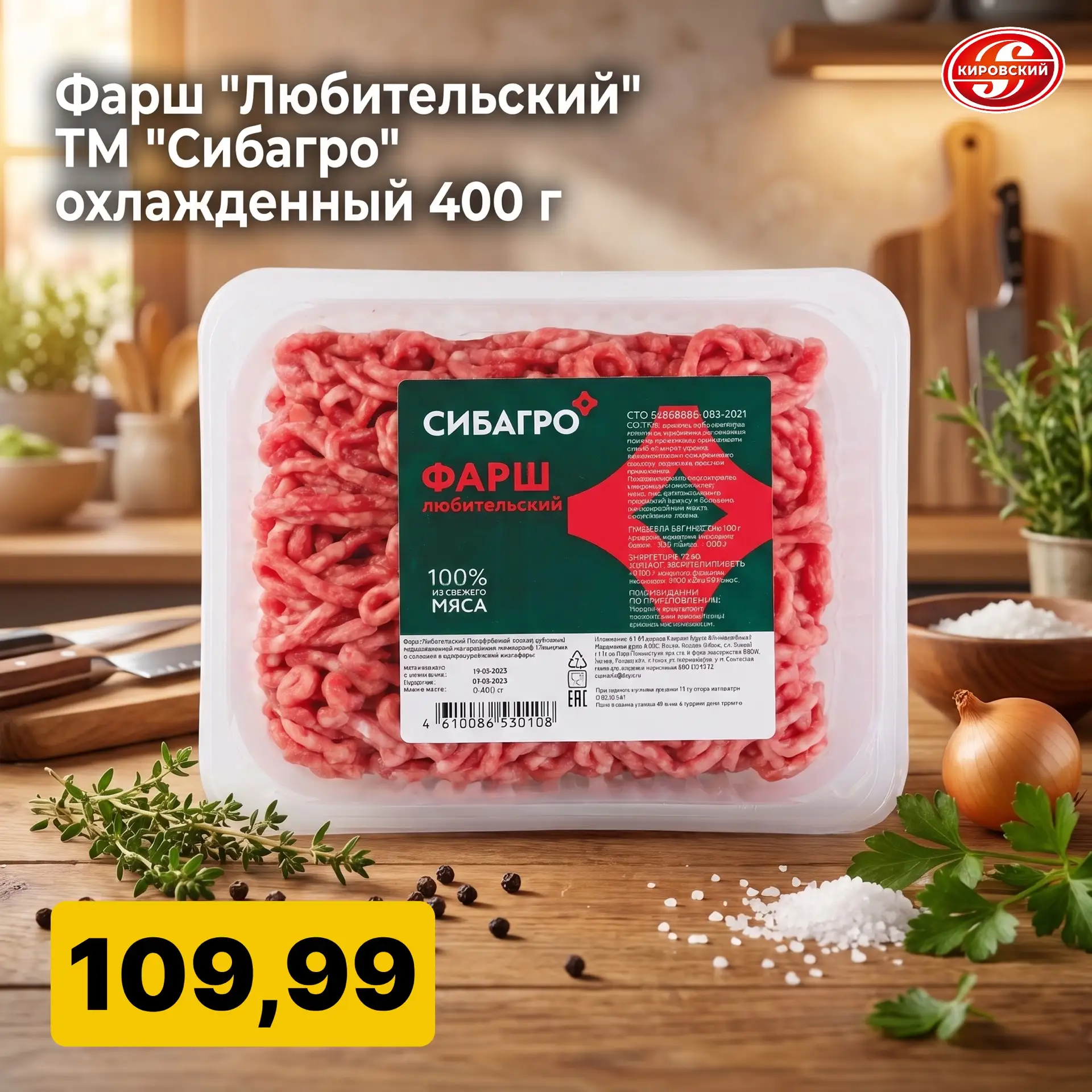 ПОНЕДЕЛЬНИК — МЯСНОЙ ДЕНЬ! 🥩