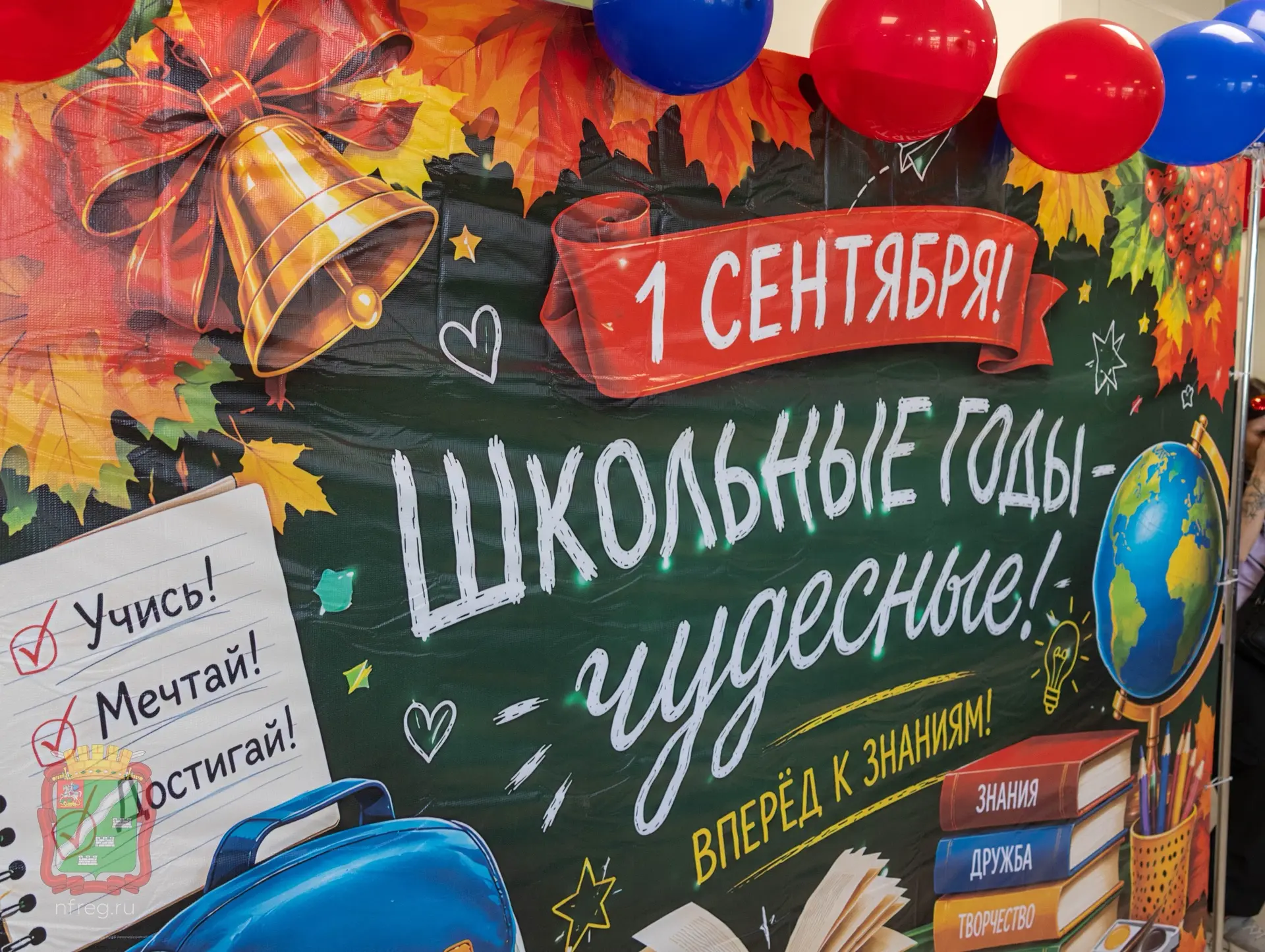 Первый звонок, букеты в руках, немного растерянные первоклассники, повзрослевшие за лет...