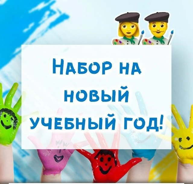 Уважаемые родители, завтра, 1 сентября, открывается электронная подача заявлений для за...