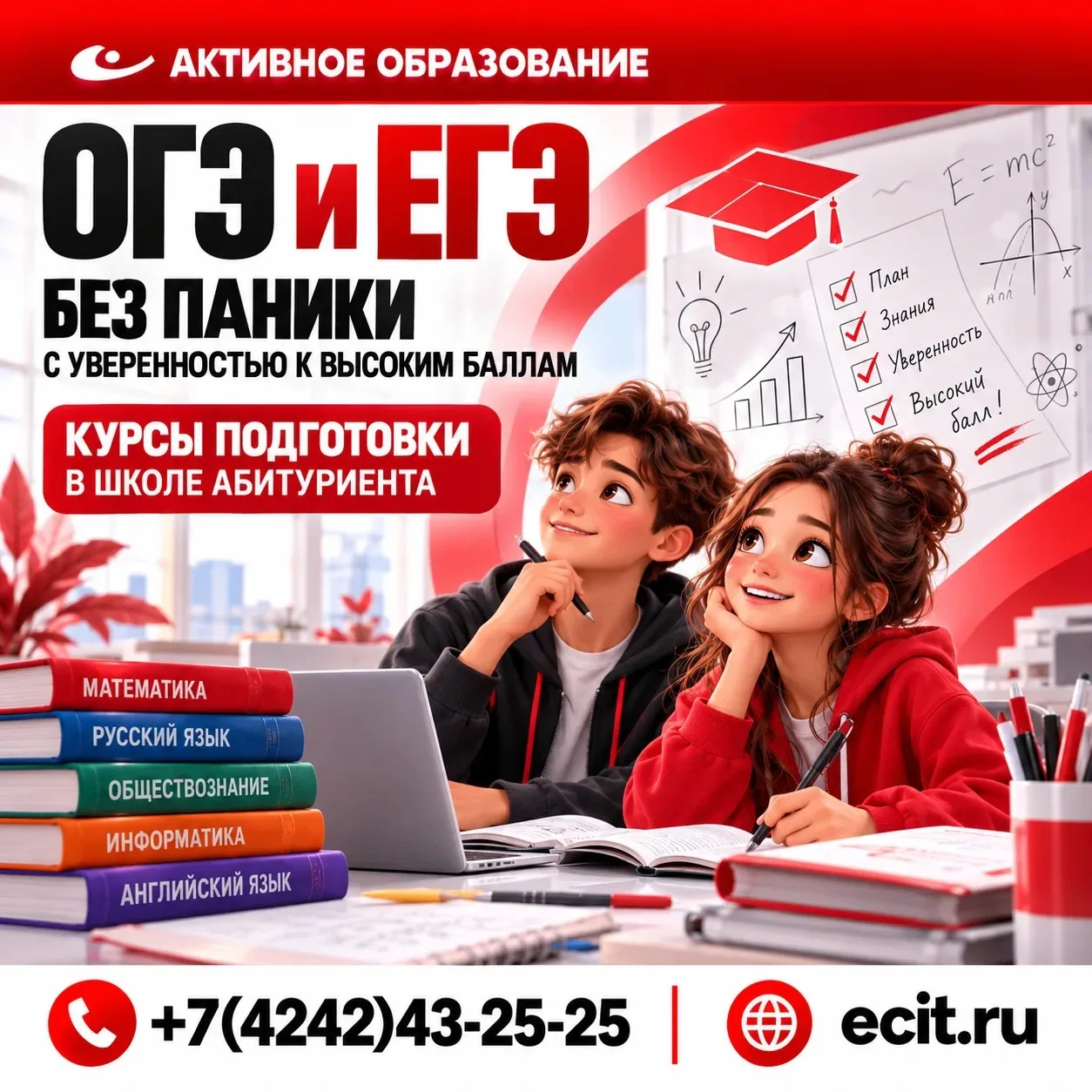 🎓 ОГЭ И ЕГЭ НЕ ДОЛЖНЫ НАЧИНАТЬСЯ С ПАНИКИ ЗА ПАРУ МЕСЯЦЕВ ДО ЭКЗАМЕНА