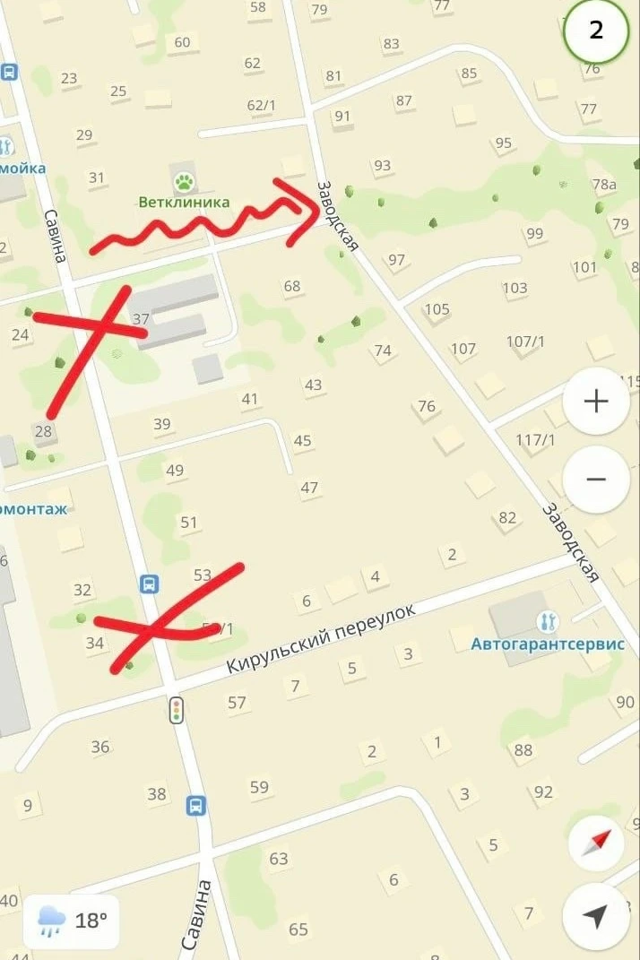 🗣  С связи с начавшимся ремонтом водопроводных сетей на Савина закрыли дорогу и машины направлены в