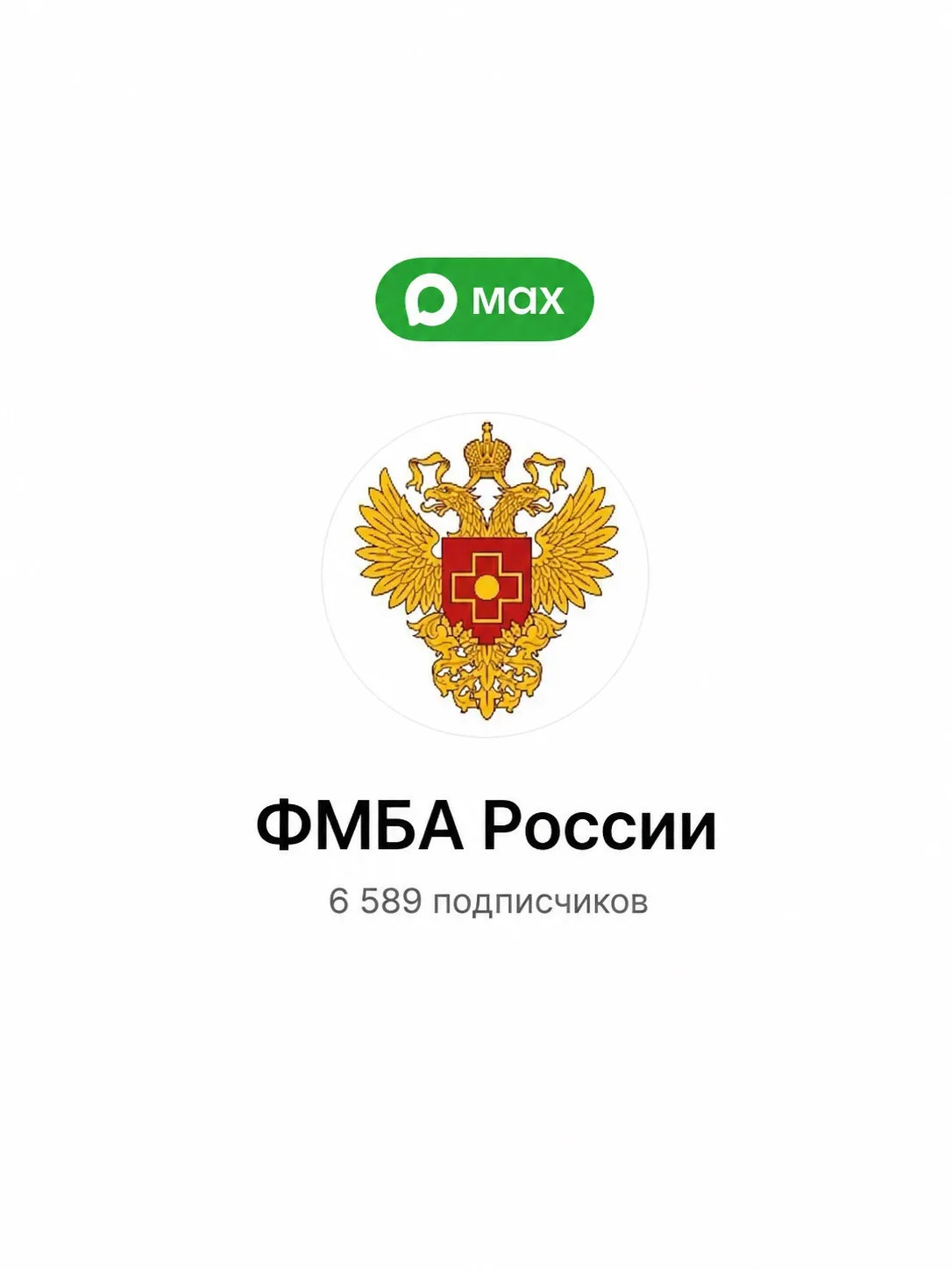Когда речь идёт о здоровье, меньше всего хочется собирать информацию по кусочкам и гада...