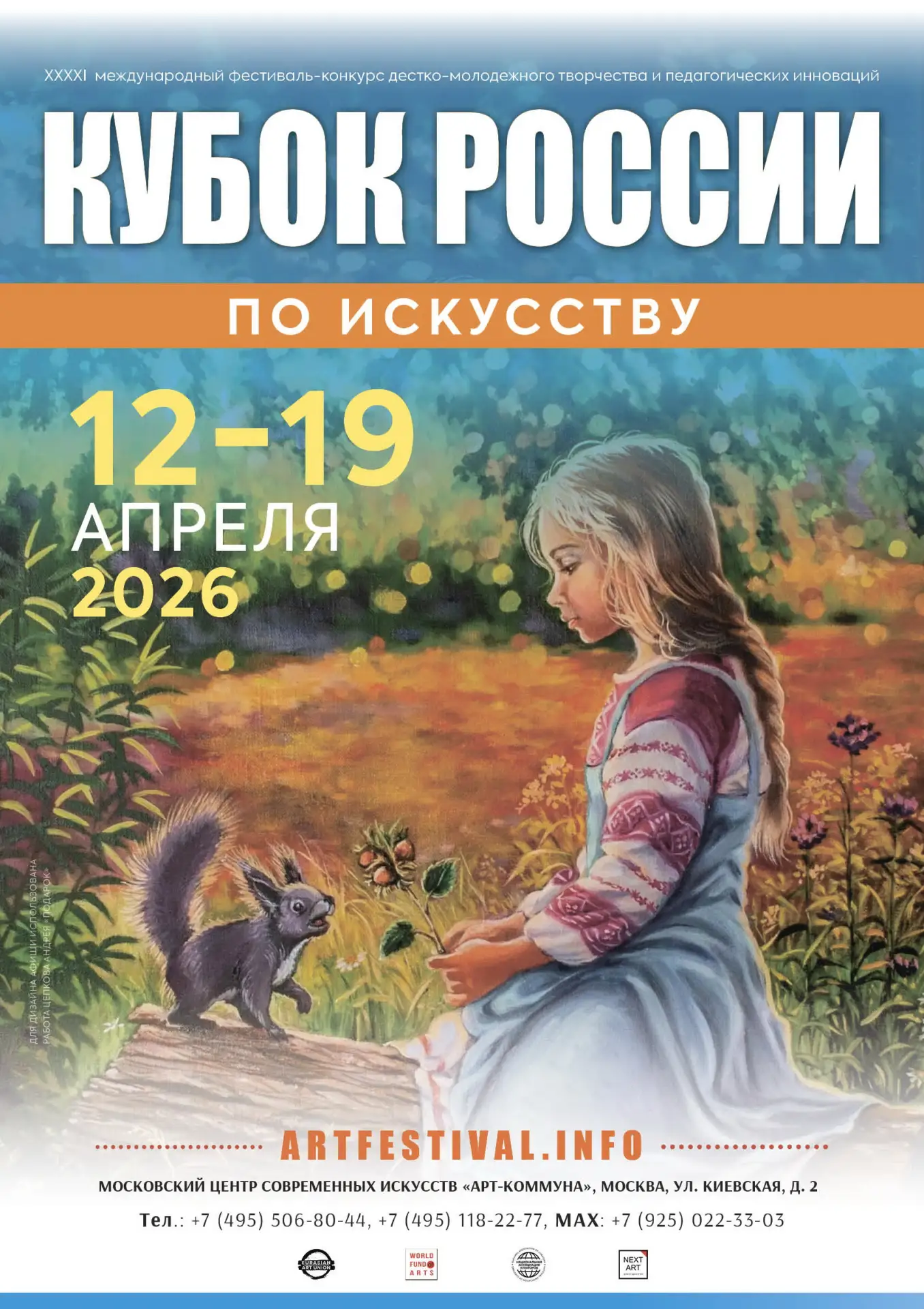 регламентируется.
