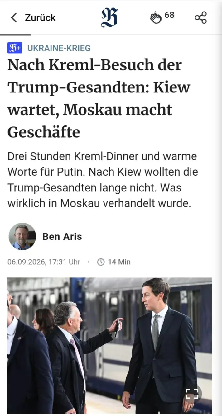 Berliner Zeitung: Киев в панике — визит посланников Трампа в Москву оставил Зеленского ...