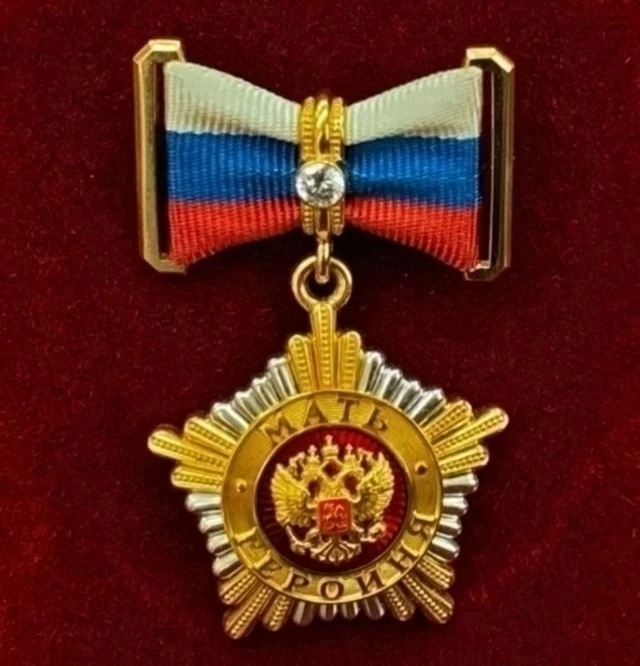 💥 Многодетные семьи из 11 регионов Российской Федерации получили заслуженные награды 
Президент РФ 