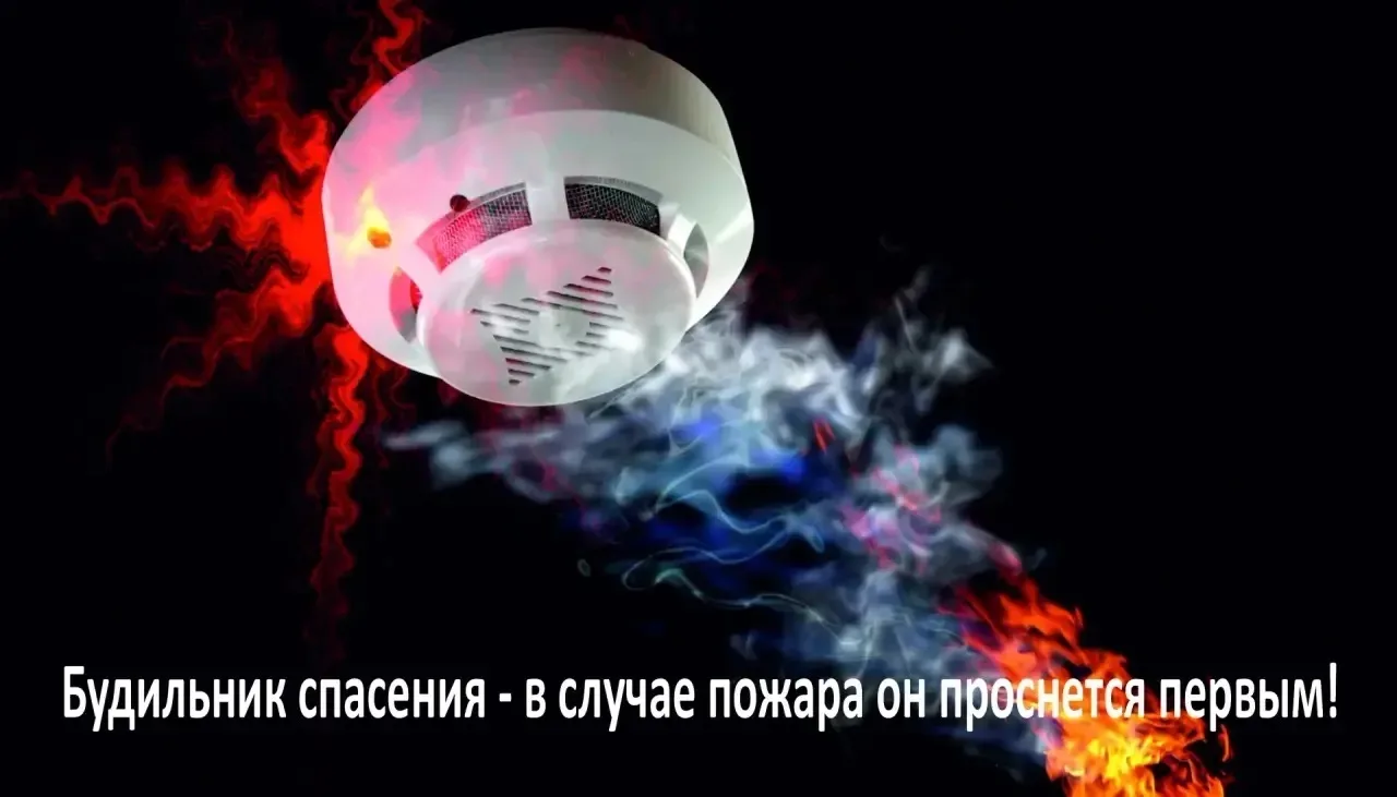 🚨Тихая ночь, которая стала последней: почему пожар приходит, когда мы спим?