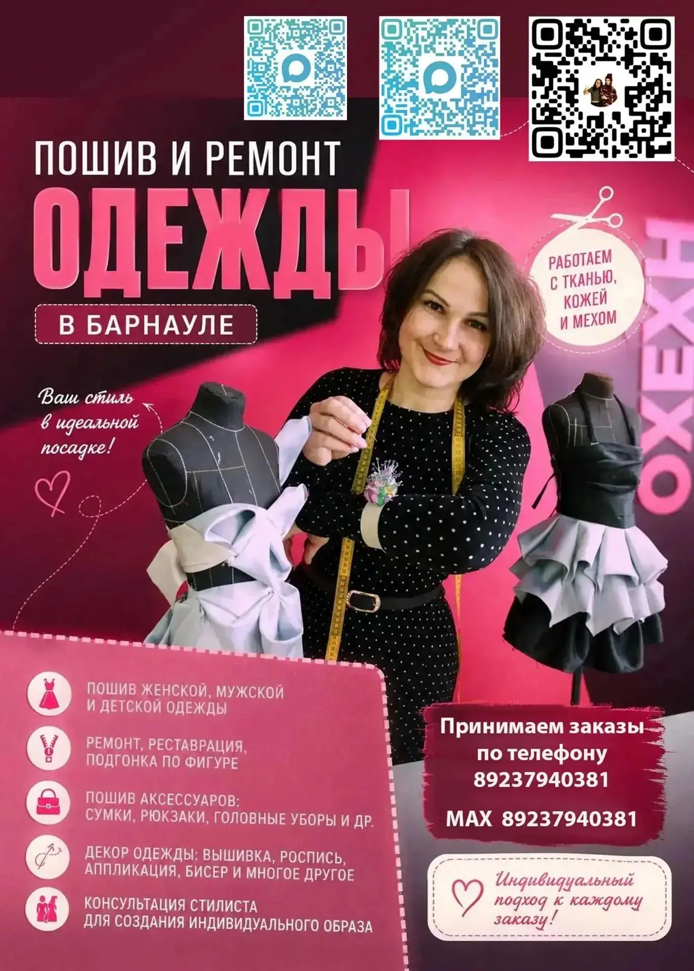 Ирина Кондратьева-талантливый дизайнер и основатель уютного ателье-магазина «Платья Кон...