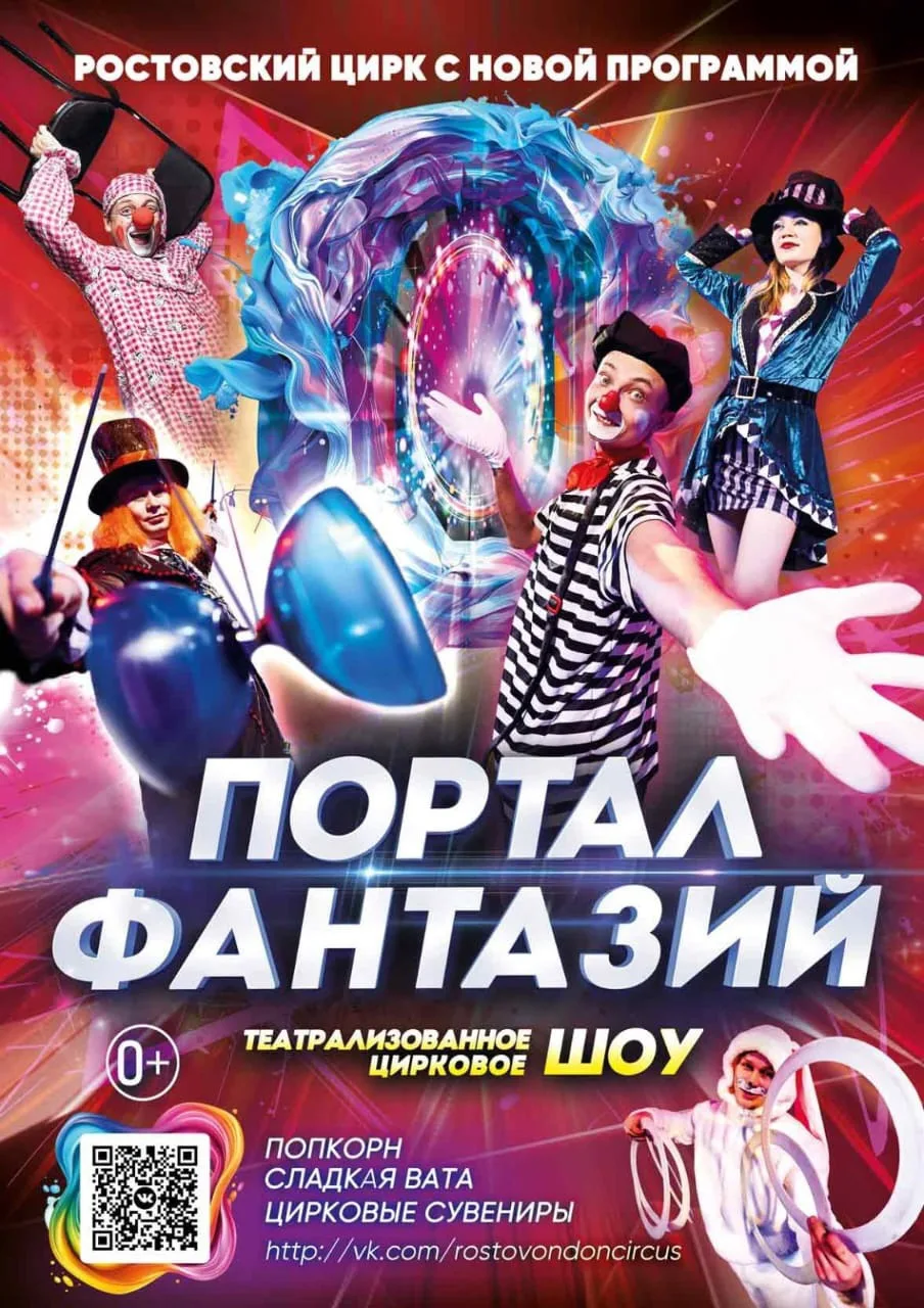 📢с.Криводановка, встречай!