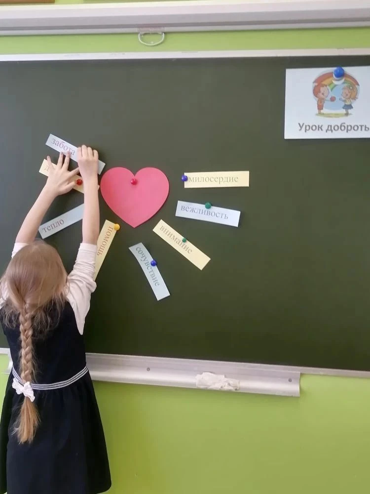 Сегодня у обучающихся начальной школы прошли уроки ДОБРА, направленные на формирование толерантного 