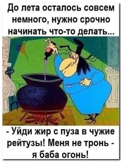 🤣Юмор в картинках