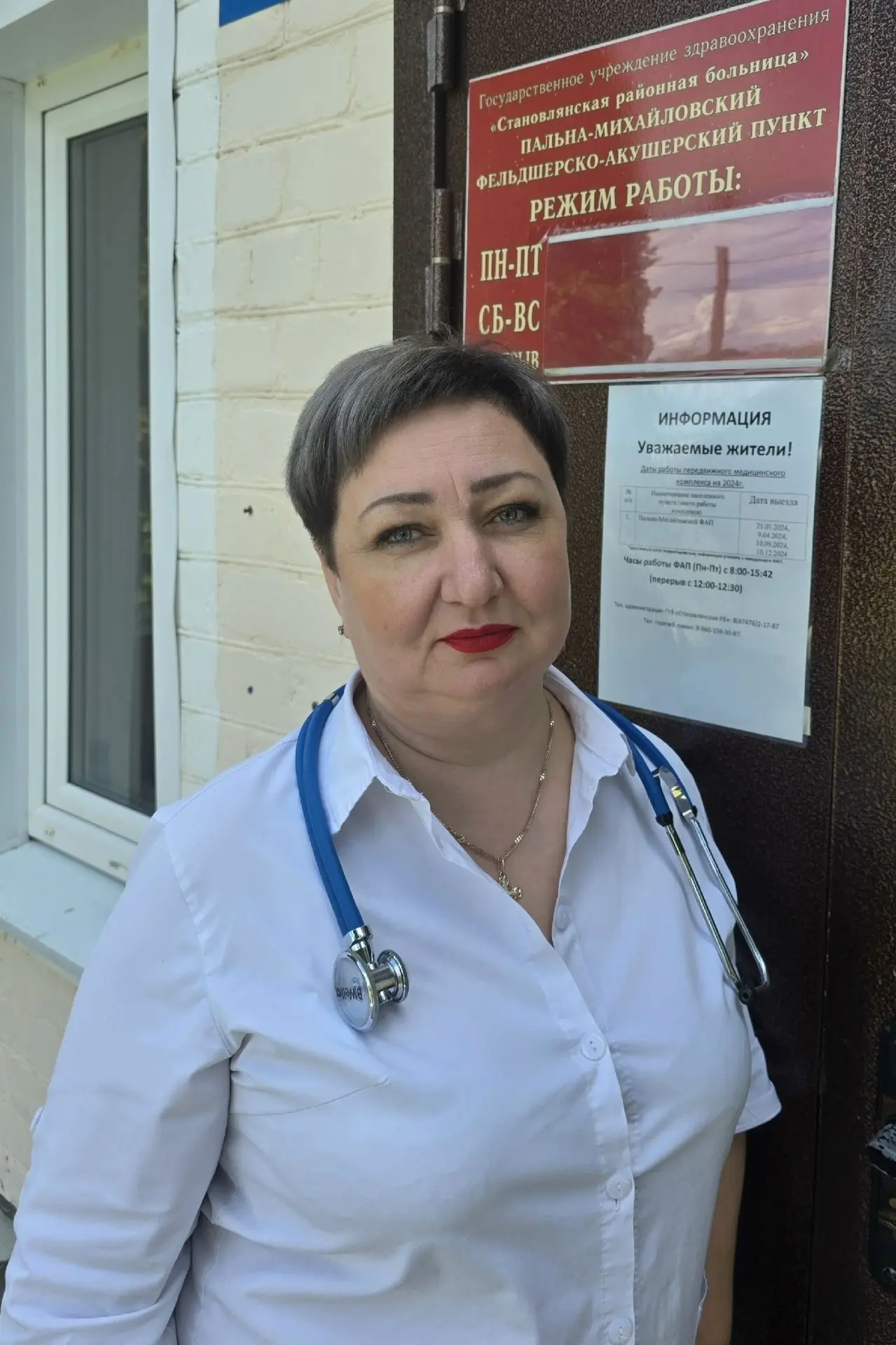 Жители села Пальна-Михайловка выражают искреннюю благодарность фельдшеру ФАП села Пальна-Михайловка 