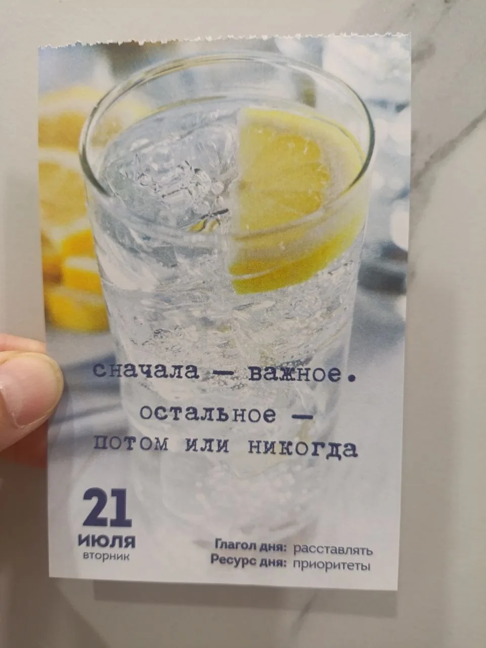Вы делите свои дела на «важные» и «потом»