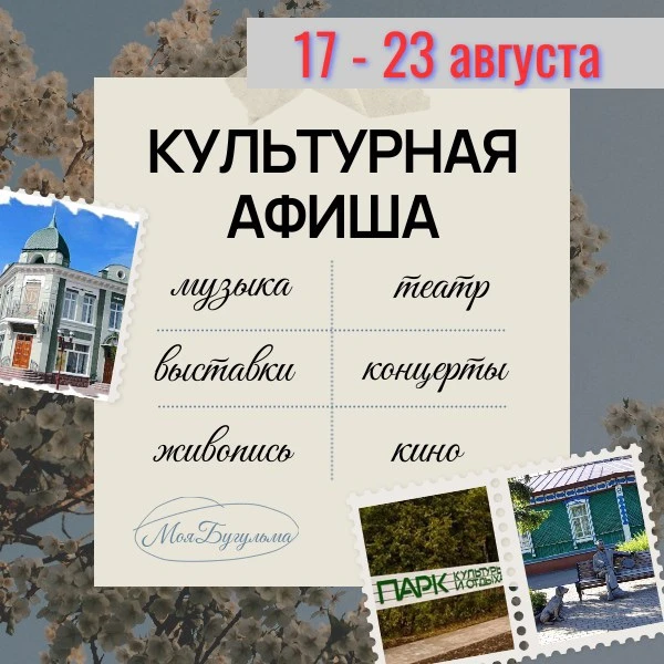В течение недели 👇🏼