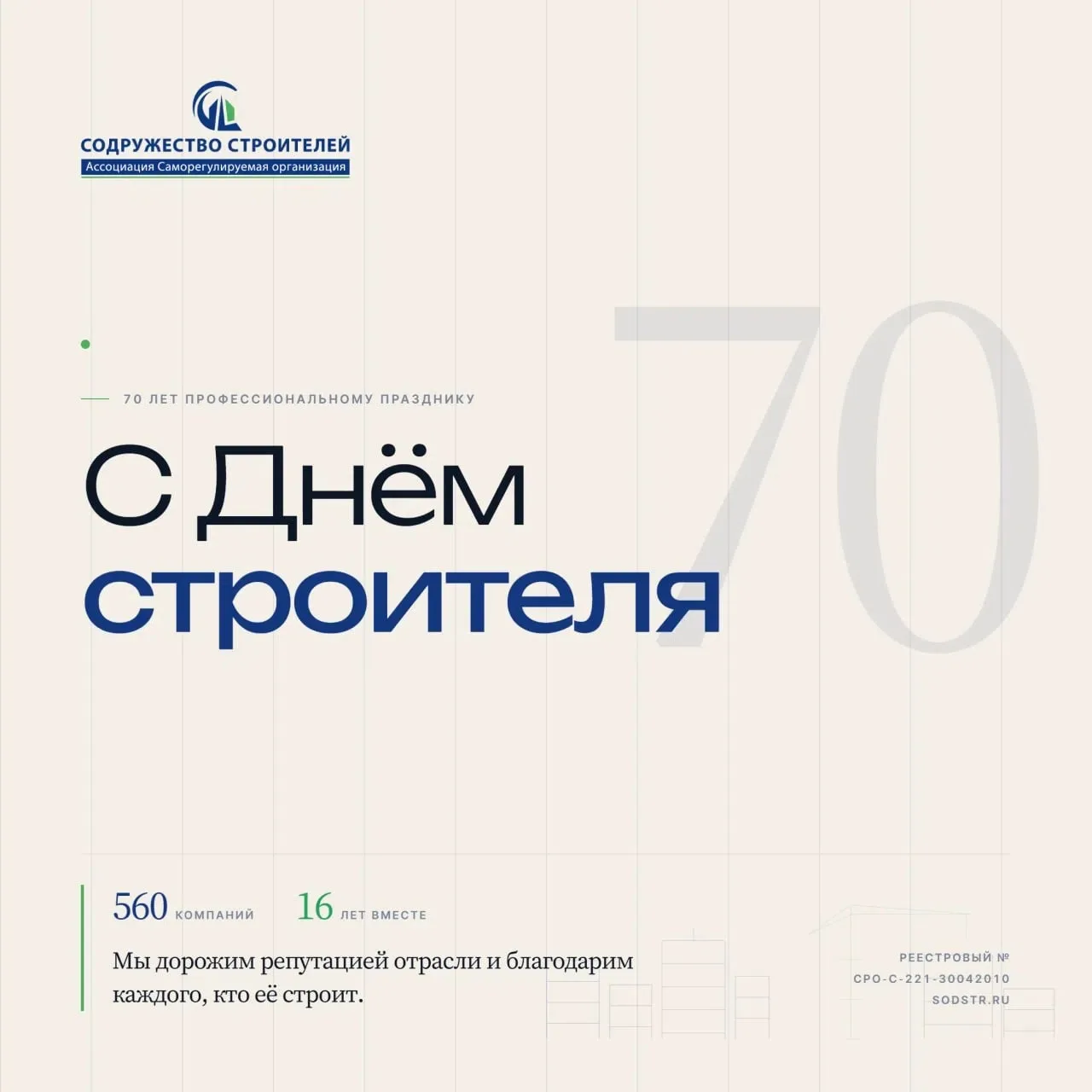 Уважаемые коллеги!